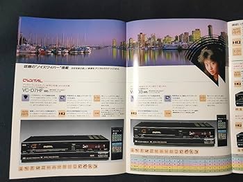 Amazon.co.jp: カタログ NEC エヌイーシー 1986年10月 ビデオ
